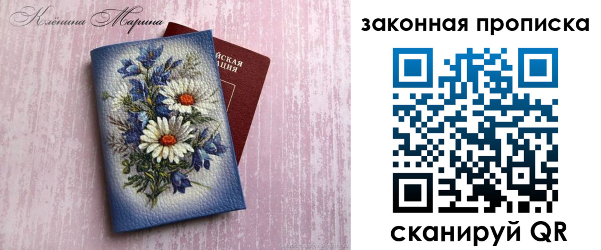 форма 3 в Чудово